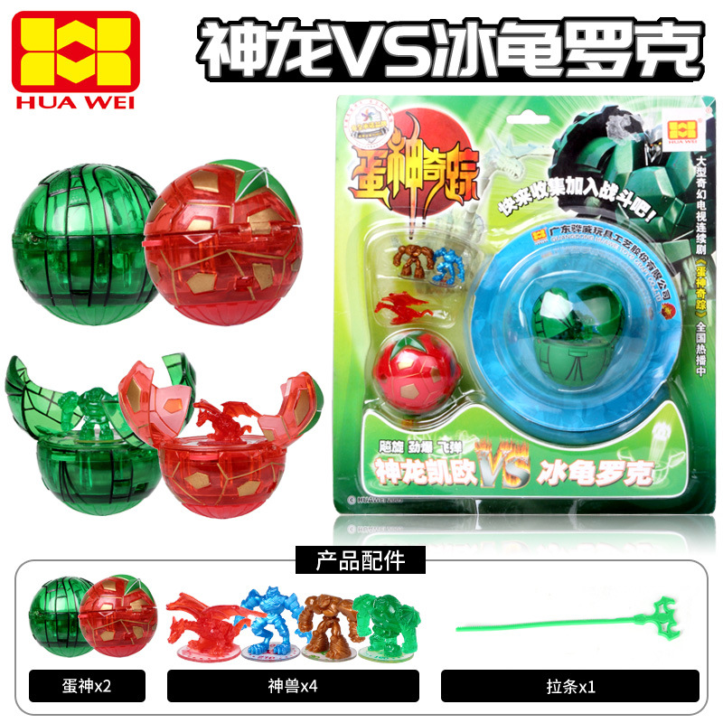 蛋神奇踪正版骅威蛋神奇踪1玩具带能量圈小神兽神龙凯欧奥鹰格特全套