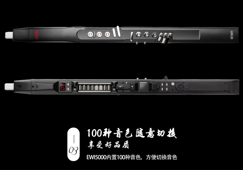 柏悦akai4000sewi5000雅佳soloc电吹管初学佳带教学电笛子电萨克斯