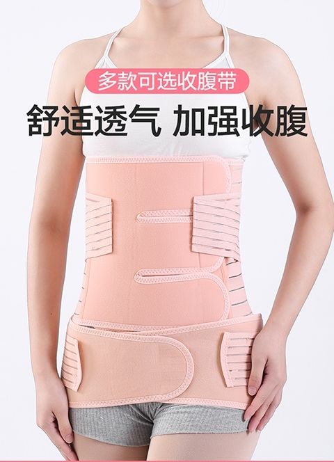医用全弹腹头腹带胸带固定带弹力纯棉布产后收腹术后绑带绷带加强加宽