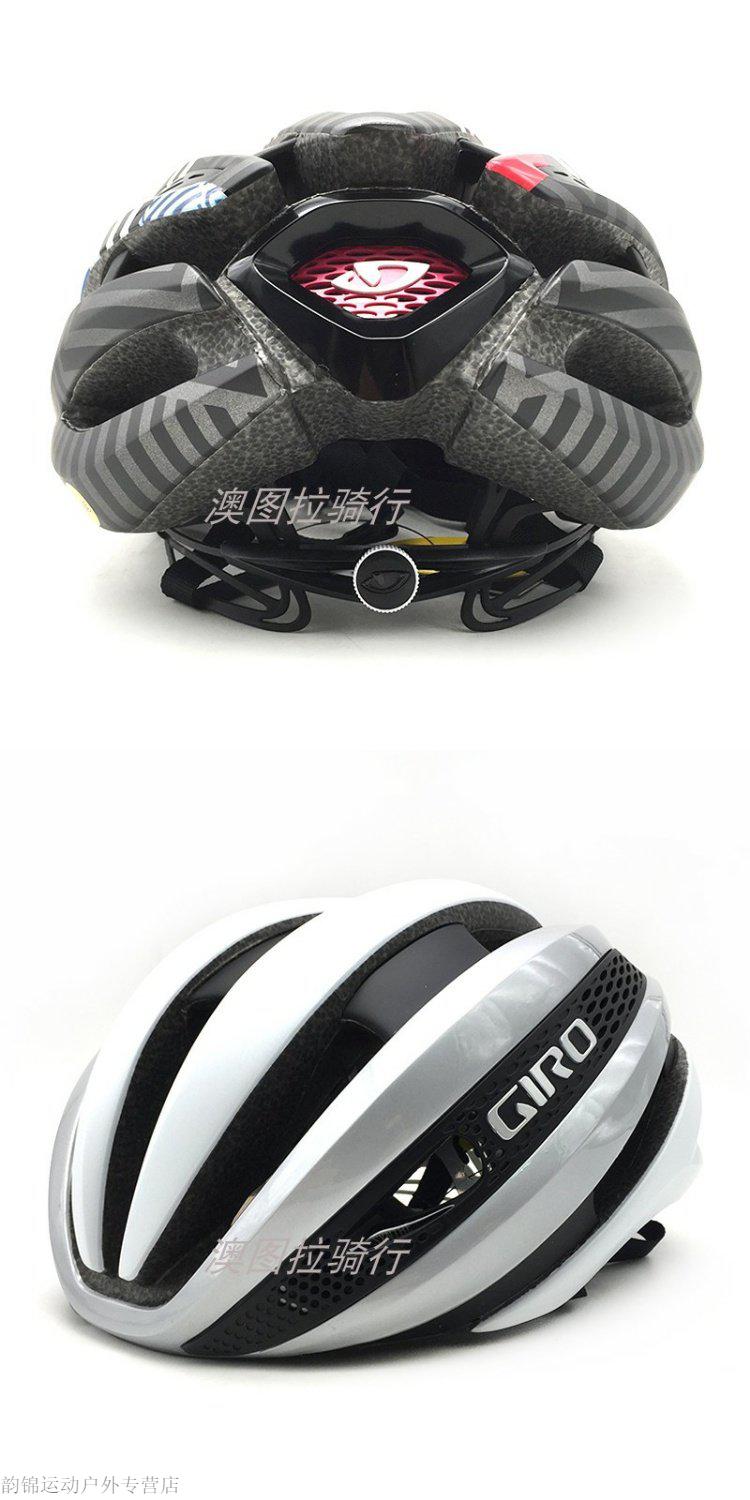 giro自行车头盔 giro synthe mips af亚洲头型公路自行车骑行头盔男女