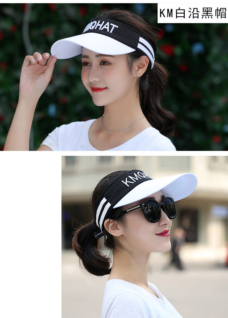 跑步遮阳帽女帽子女夏天空顶遮阳帽韩版防晒无顶鸭舌太阳帽运动户 两