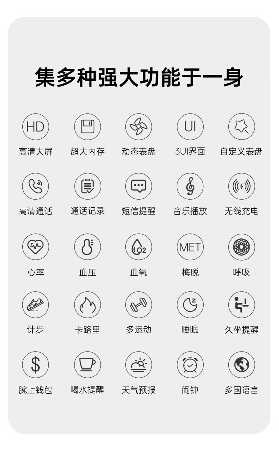 华强北s6太空人智能手表蓝牙电话运动手表支付苹果通用黑色配表带m16