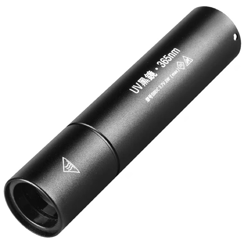 365nm检测灯紫外线手电筒荧光剂珠宝文玩鉴定黑镜紫光灯 升级款uv检测