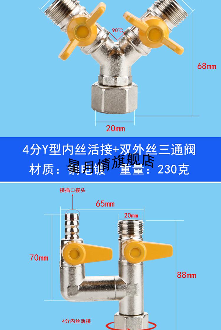 天然气三通连接方法图图片