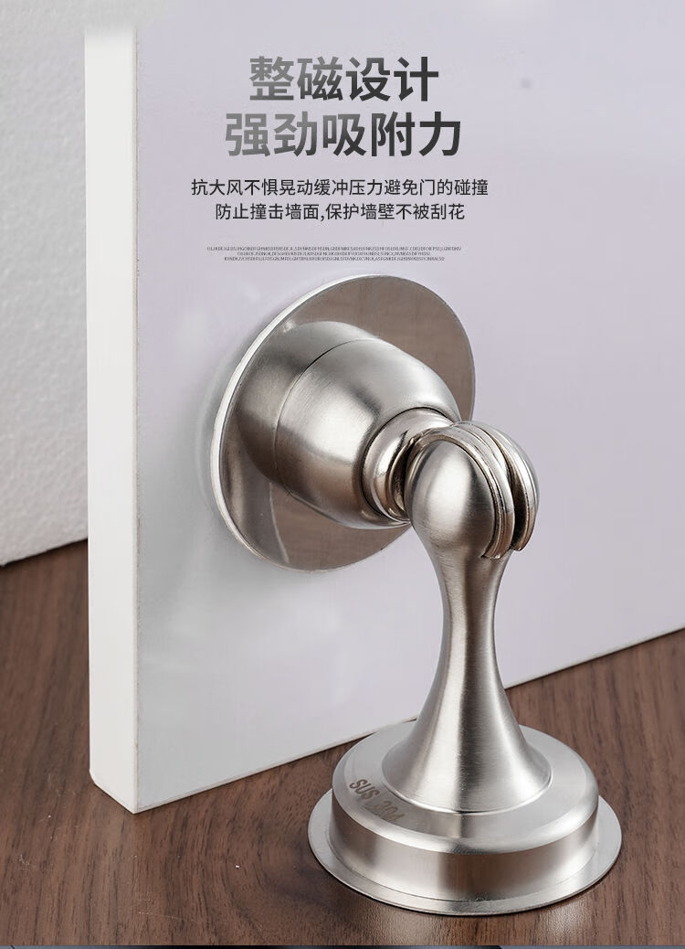 免打孔门吸防撞304不锈钢地吸门挡卫生间门碰强磁吸门器门顶墙吸门吸