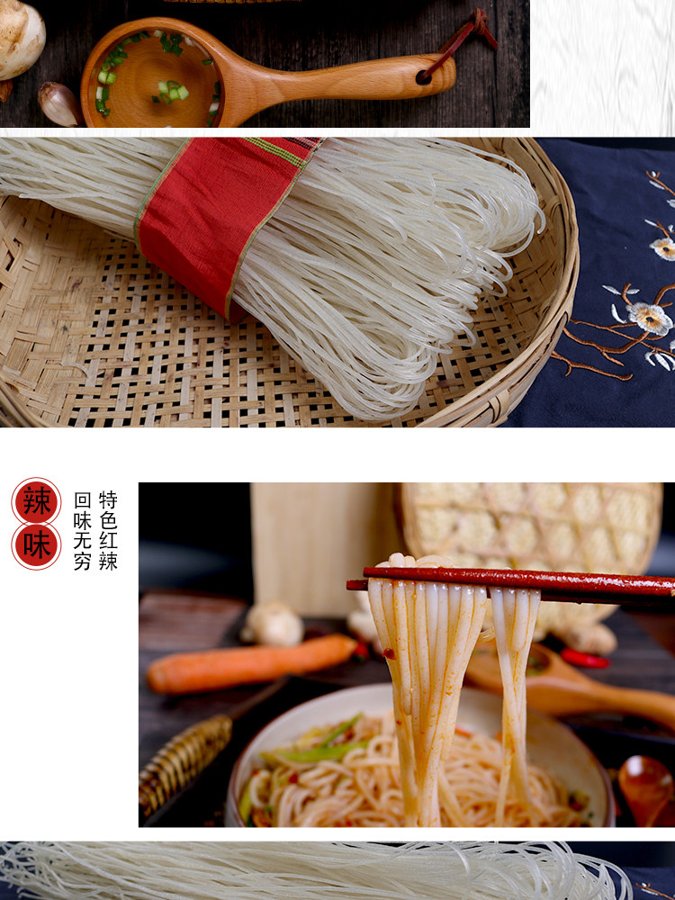 浙里衢州常山特产常山粉干3斤装米粉干过桥米线粉丝中等粗炒粉干