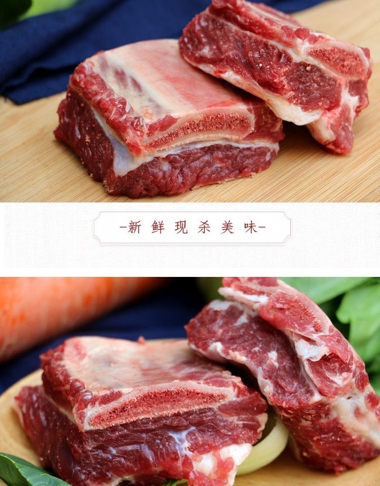 魃鲜多肉款新鲜牛排骨牛肋排骨黄牛排骨牛骨带肉多肉牛排骨4斤装强烈