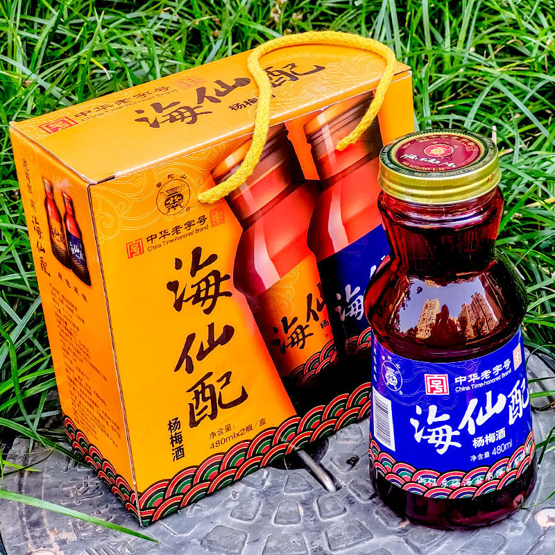 海仙配杨梅酒礼盒普陀山特产送礼果味泡酒舟山杨梅白酒浸泡果酒海仙配