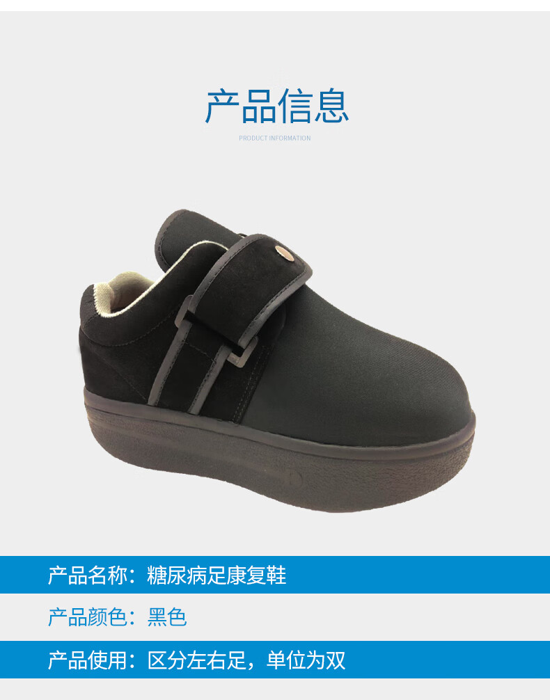 darco达科darco达科糖尿*足康复鞋脚骨畸形脚趾保护鞋脚部术后减压鞋
