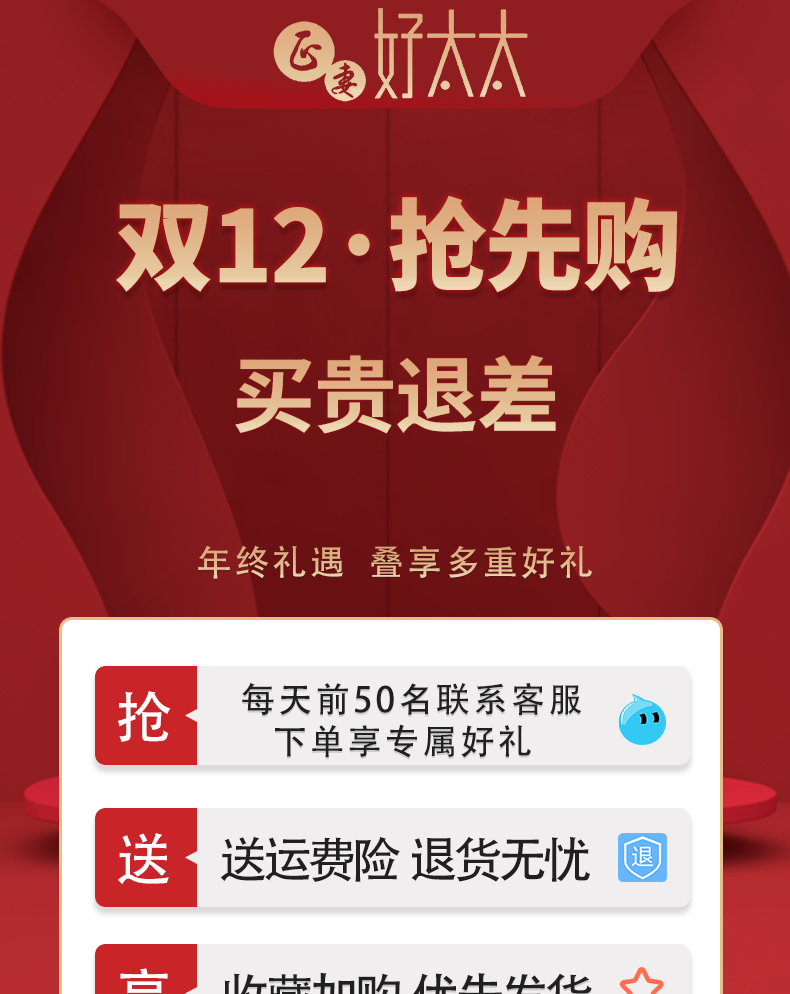 好太太煤气灶双灶节能猛火家用台式液化气灶天然气灶炉具燃气灶双蜂窝