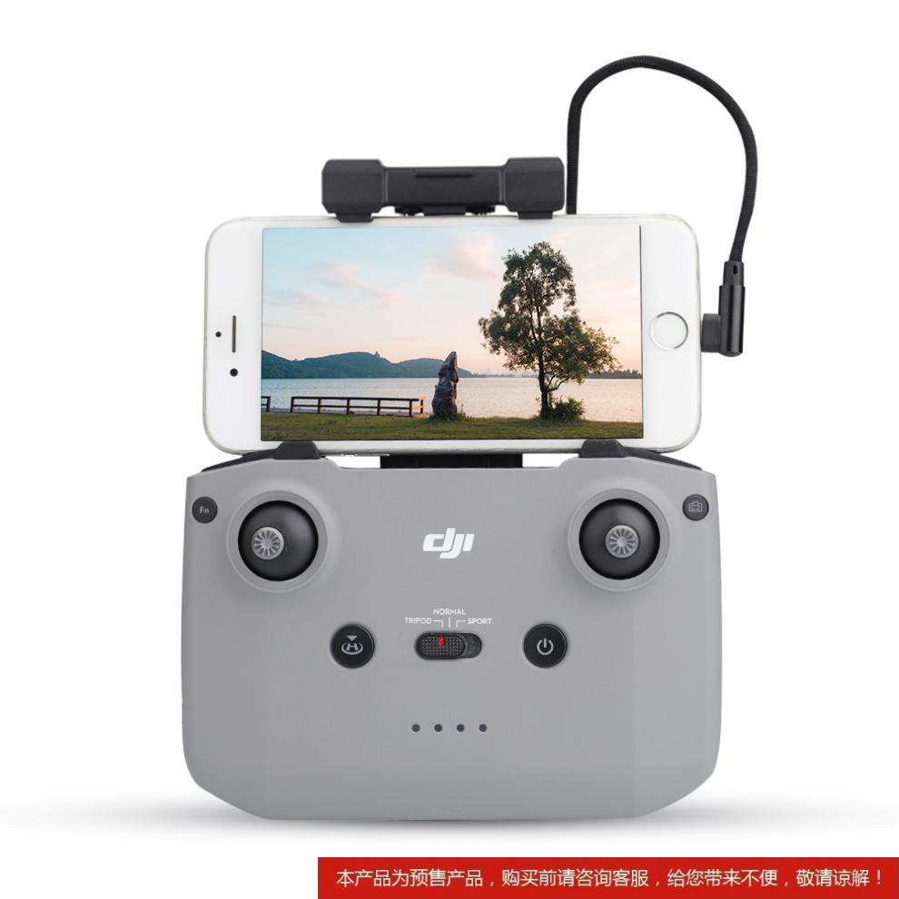 鲜美惊大疆御mini2air2s遥控器平板手机数据线晓哈博森御2pro连接线