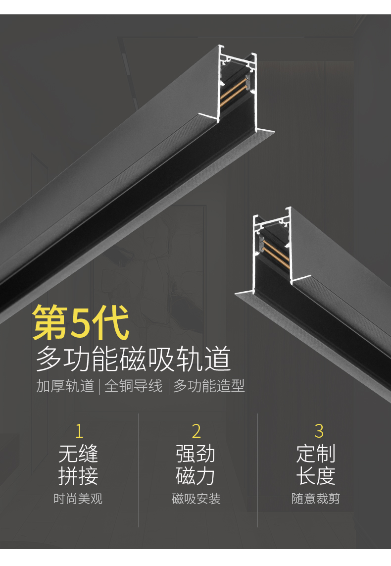 欧普照明官方旗舰同款led磁吸轨道灯暗装无边框线槽现代简约无主灯