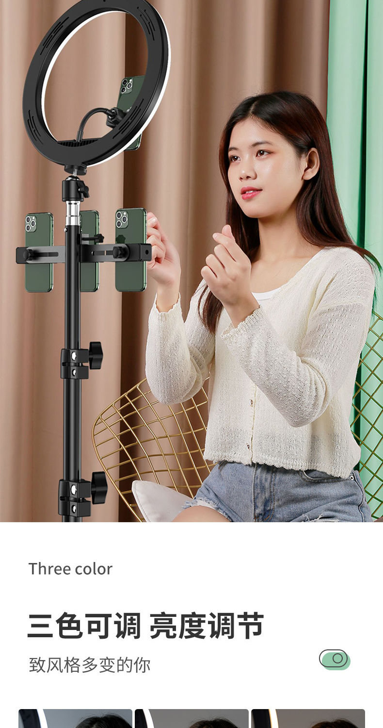 华为通用手机直播支架落地自拍杆三脚架拍照摄抖音补光灯型新款三角架