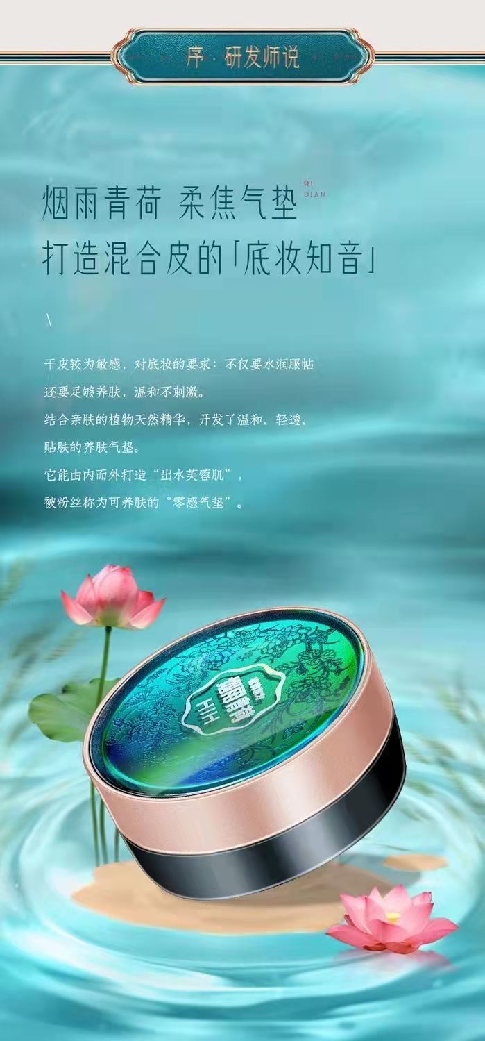 hih极光森林气垫bb霜防水防汗遮瑕cc棒不脱妆蘑菇头气垫孕妇学生蘑菇