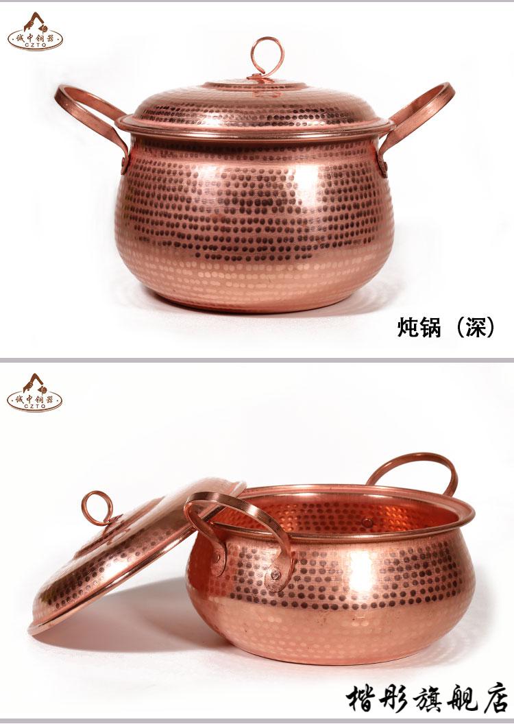 2022新款云南铜锅手工双耳汤锅纯紫铜炖锅纯铜加厚家用电磁炉汤煲火锅