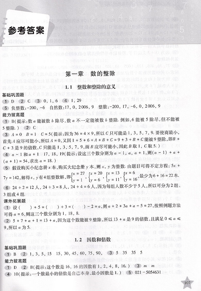25a49685af0f14f8.jpg