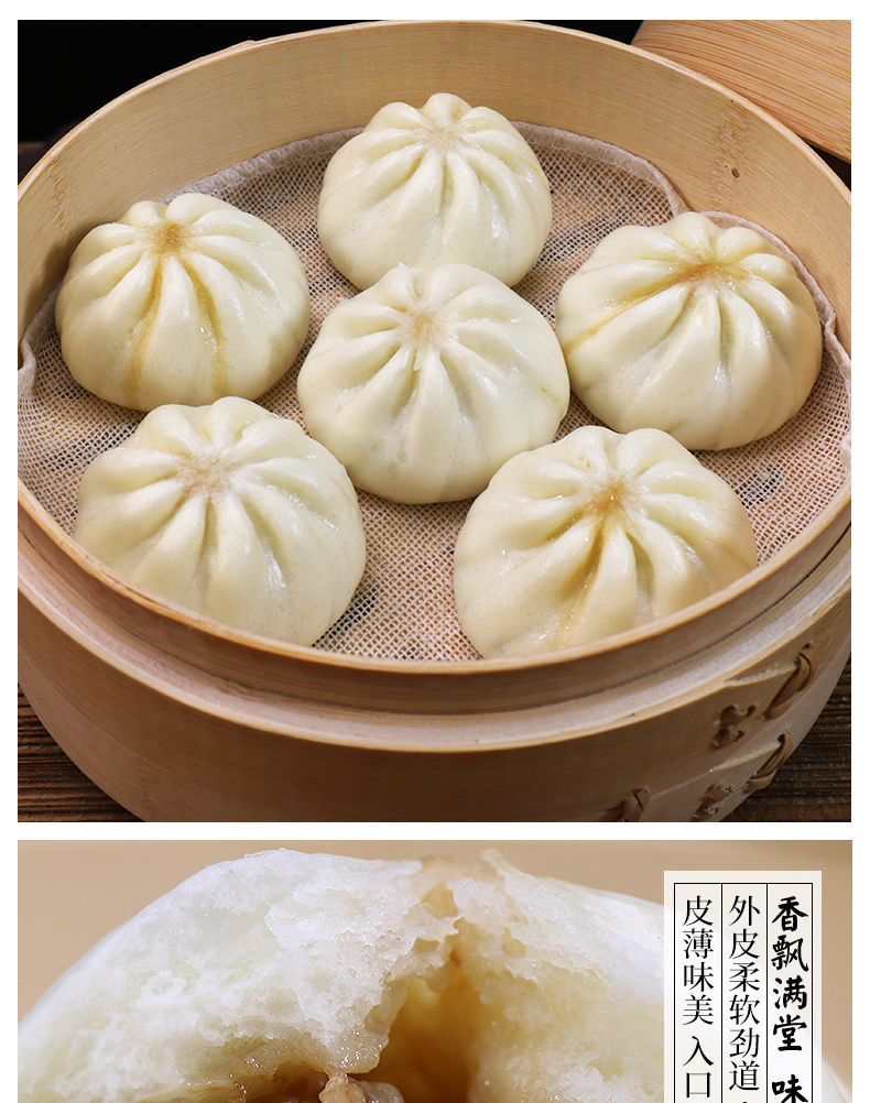 福年来包子早餐包小笼包大葱猪肉包梅干菜速食早餐包鲜肉包2袋18个