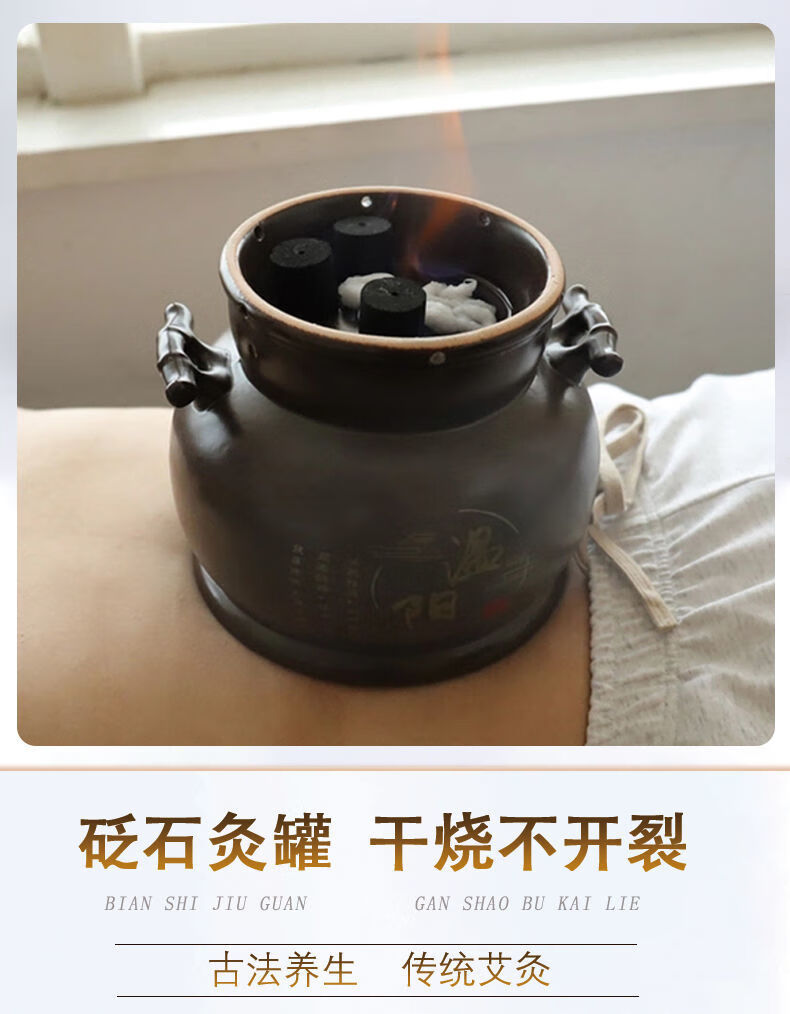 温阳脐疗灸罐砭石紫砂艾灸器具美容院鲍菇神灸能量火角罐 老款大号罐