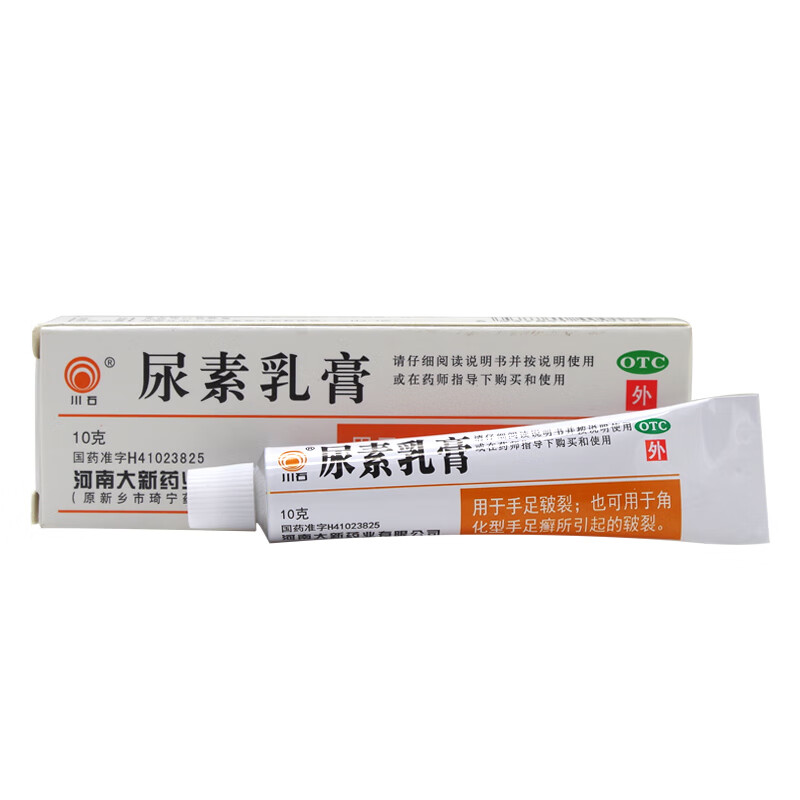 川石 尿素乳膏 10g 手足皲裂膏 复方尿素软膏 尿素膏 1盒