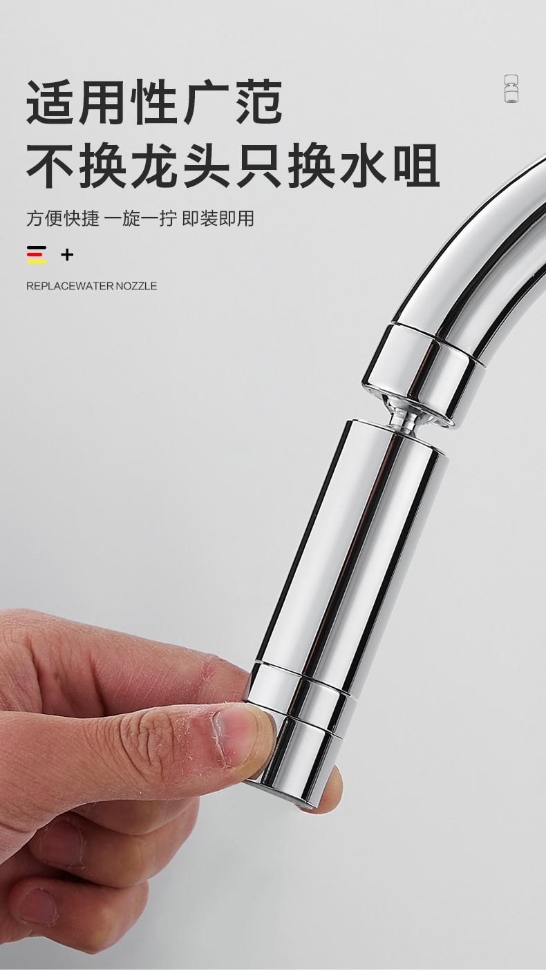 水龙头延长水嘴厨房冷热水龙头起泡器节水防溅过滤网通用万能家用出水