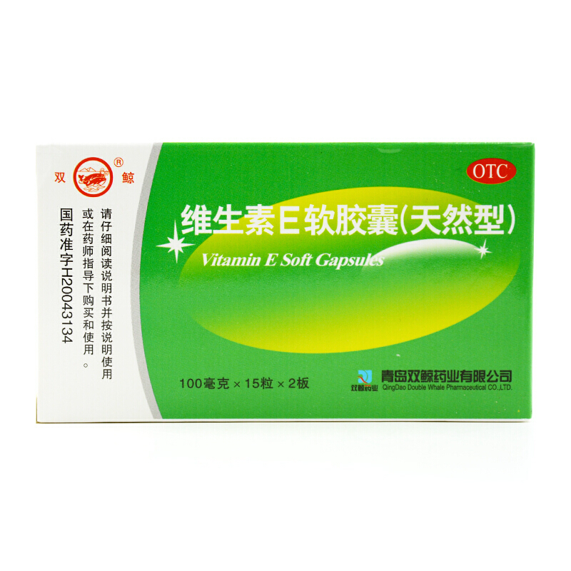 双鲸 维生素e软胶囊 30粒