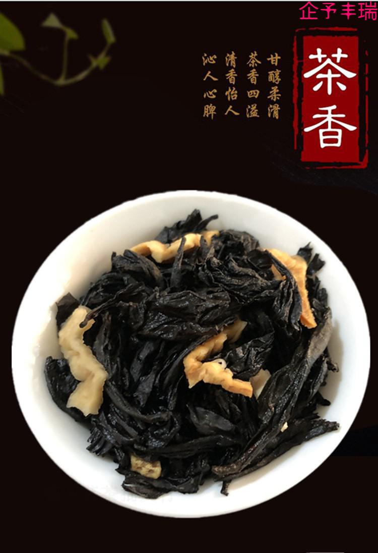 佛手香橼茶高山老茶佛手老香橼茶甘甜乌龙茶250g揭西特产【图片 价格