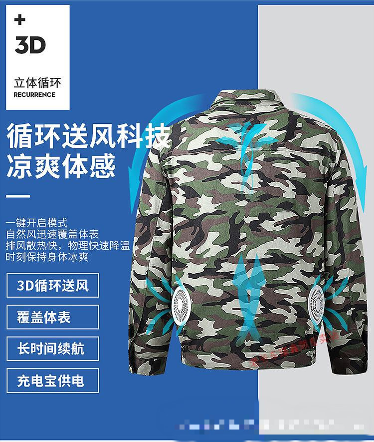 老爺車夏季製冷降溫空調服usb充電帶風扇的衣服棉質防暑風扇衣工地