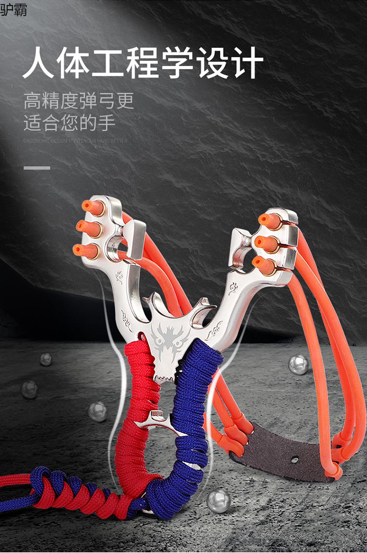 射程远高精准弹弓实战强力弹弓圆皮筋精准三卡球弾弓架高精度弹工抢