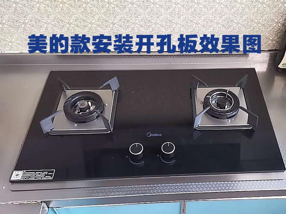 嵌入式燃气灶开孔缩小配件开孔过大煤气灶支撑架灶台开孔改小支架 2.