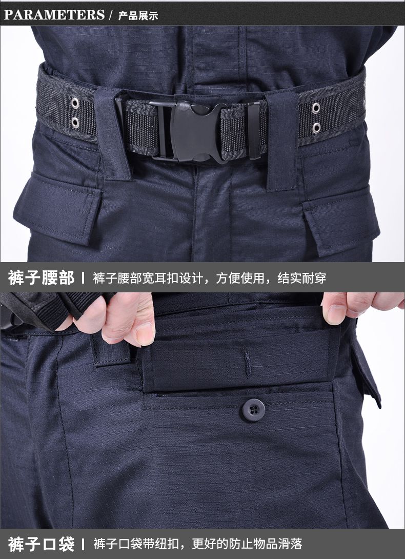 安保维护网格作训裤户外作战术长裤春秋冬男女工作耐磨单裤保安黑色特