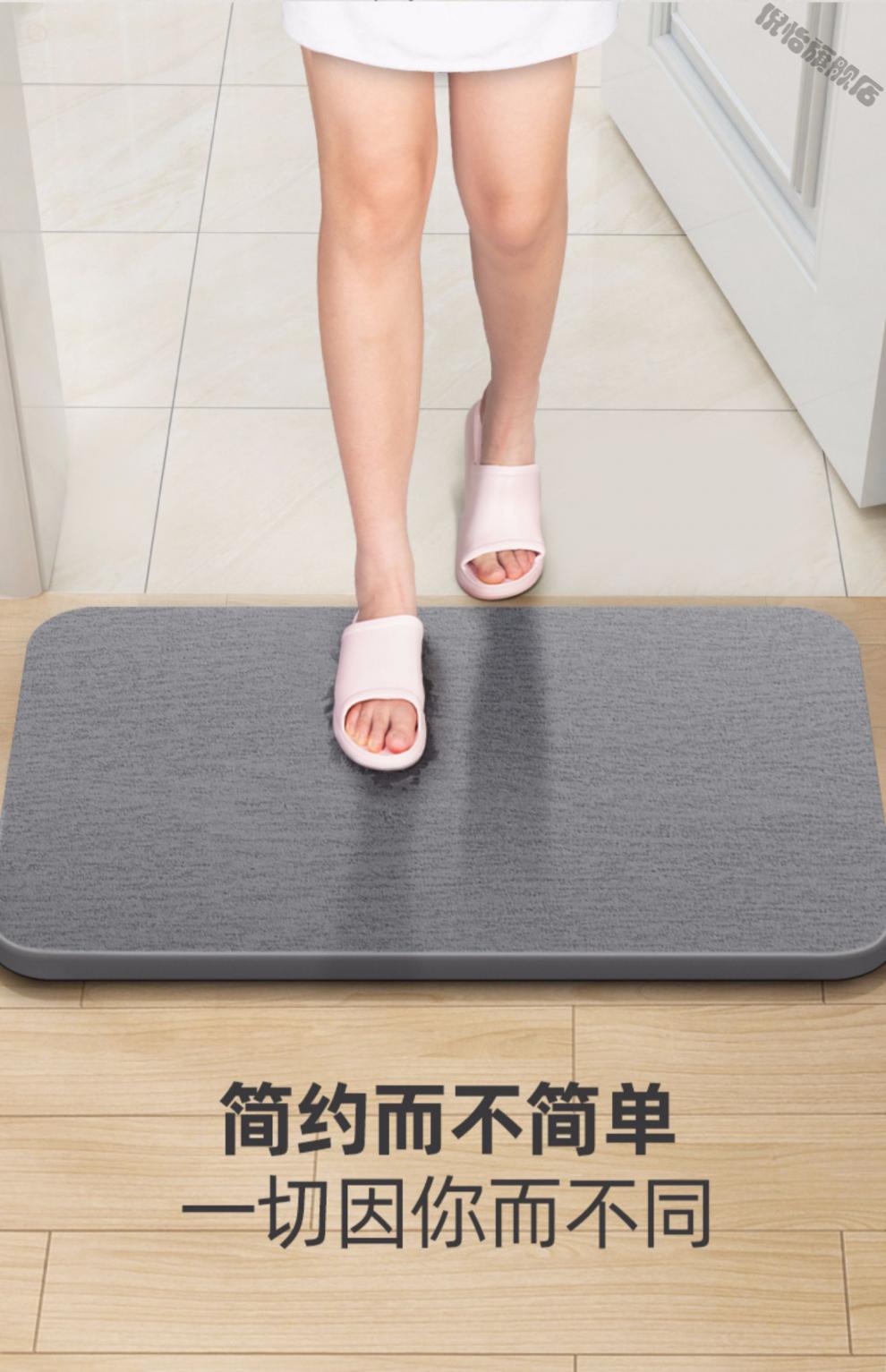 2022款硅藻泥吸水垫海藻脚垫厕所卫生间门口防滑家用速干浴室硅藻土