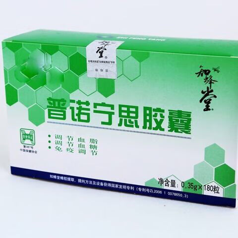 预售知蜂堂蜂胶180粒1盒北京普诺宁思胶囊刮码成人默认1