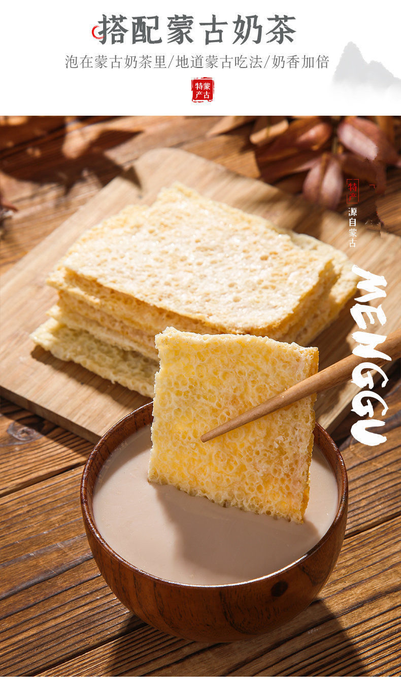 干奶皮子内蒙特产手工纯奶制即食吃奶酪零食无12050g120g干奶皮3袋小