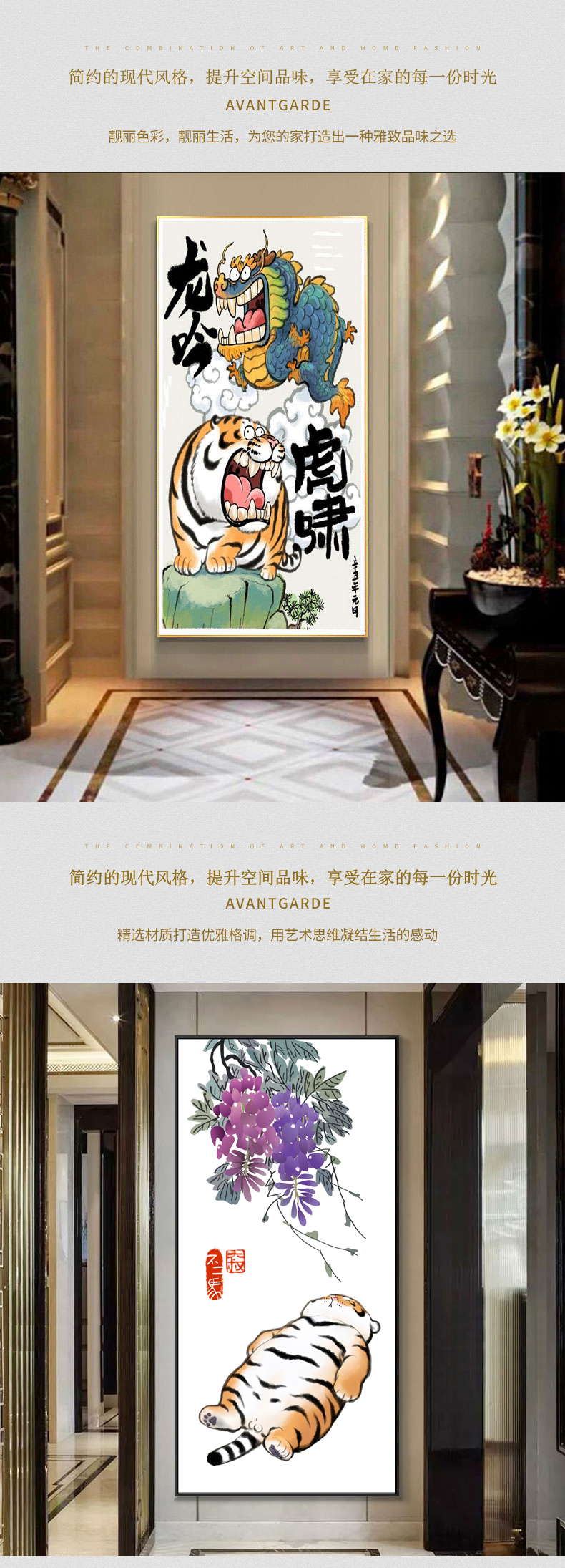 猛虎下山图q版胖虎唐伯虎老虎萌虎猛虎下山老虎睡觉胖且生气搞笑挂画