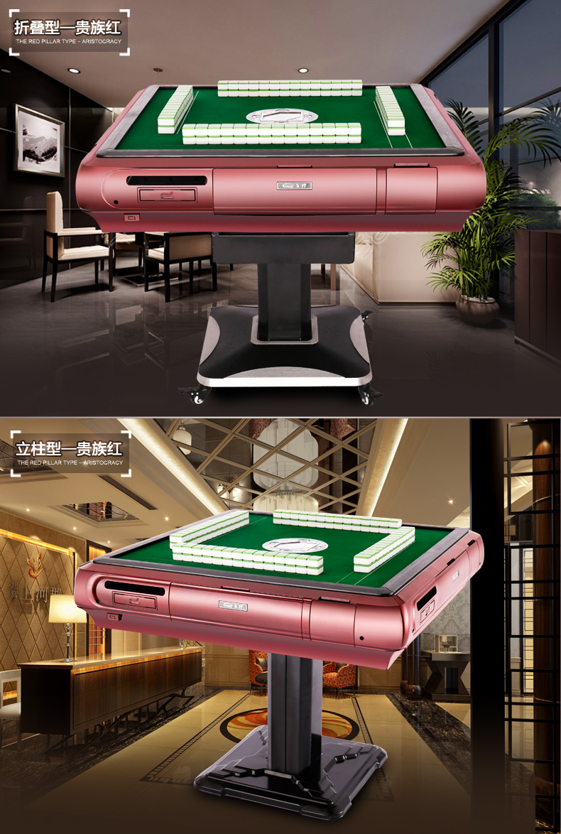雀友麻将机全自动三层机餐桌式免抓牌家用可折叠餐桌两用过山车麻将机