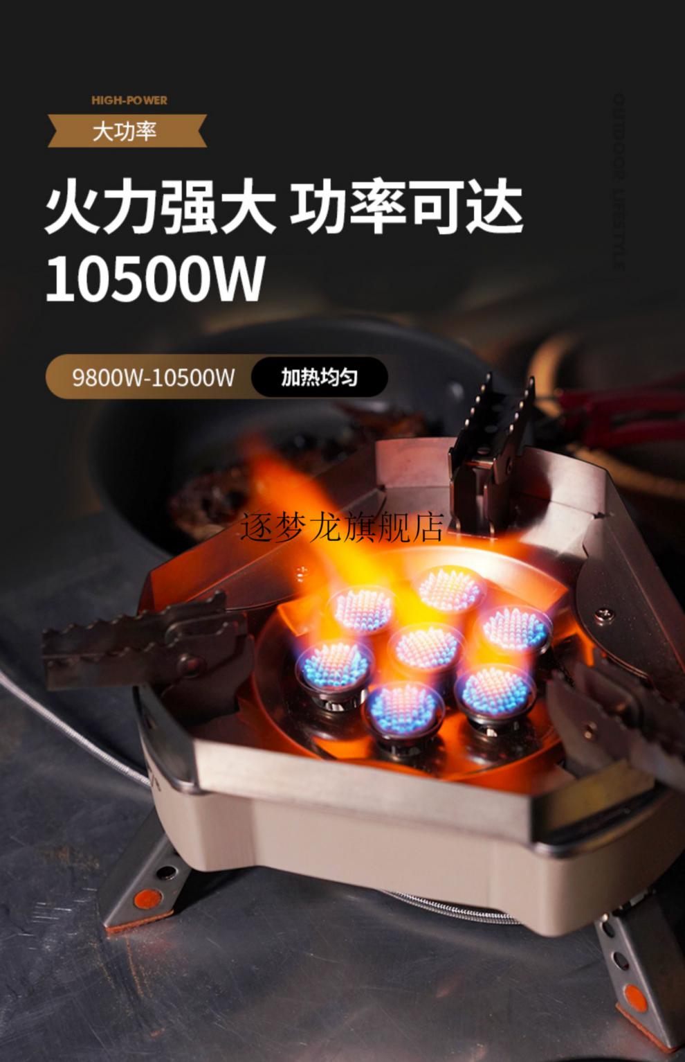 2022新款at七星炉at户外防风燃气炉加强版猛火炉七星灶露营便携野饮