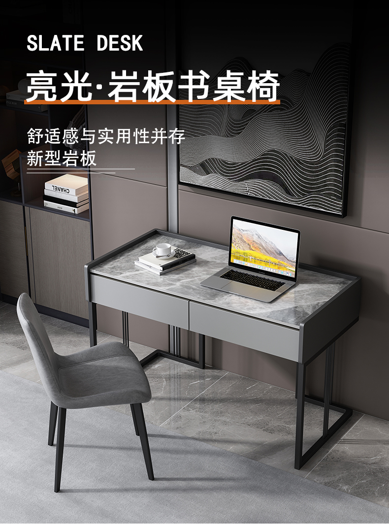 初岛 北欧岩板电脑桌书桌写字桌家用办公卧室简约轻奢现代小户型带抽屉 单桌意大利灰【80*50*75】