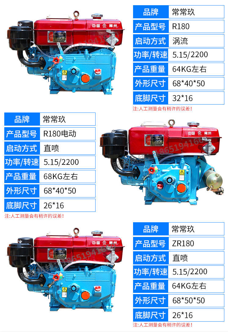 常州单缸柴油机原厂正宗手摇水冷小型电启动船用农用拖拉机发动机