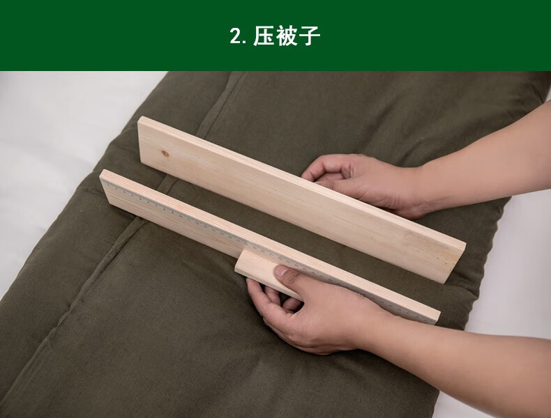 内务板叠被子神器内务夹板叠被子夹板部卫队叠被神器学校学生军训被子