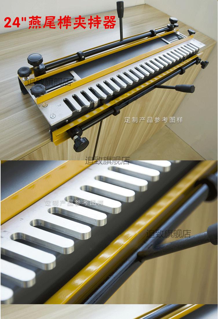 木工燕尾榫机半透全透燕尾榫木工燕尾机12寸24寸开榫机木工榫卯机定做