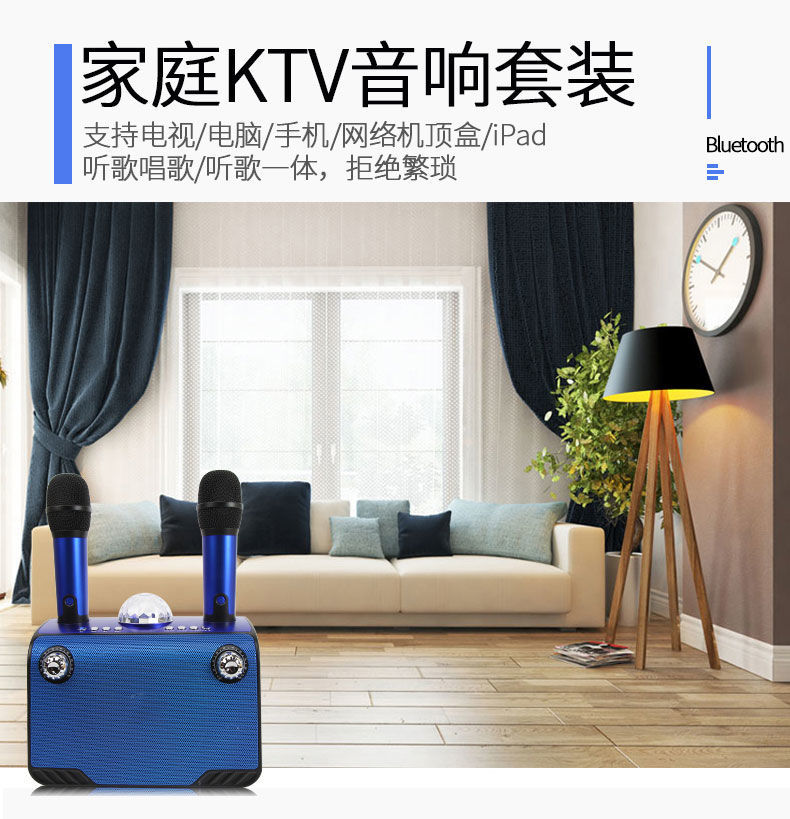 麦克风话筒音箱一体音响全民k歌无线手机电视直播户外家庭ktv唱歌宝石