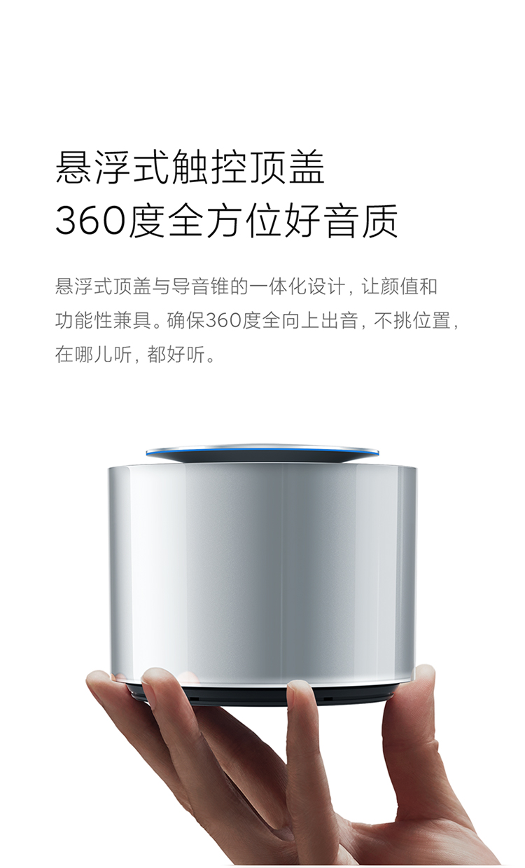 小米mi米家通用xiaomisound小米高保真智能音箱小爱同学小爱音箱音响