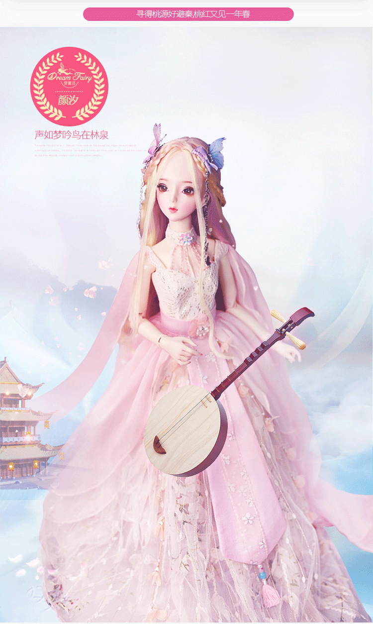 德必胜娃娃 十二星座公主洋娃娃仿真玩具 12星座套装女孩生日礼物