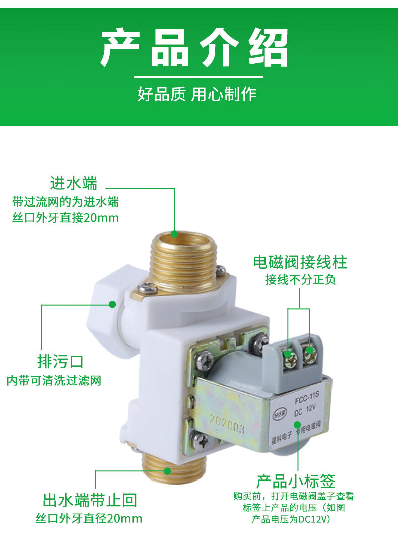 湘君电磁阀安装示意图图片