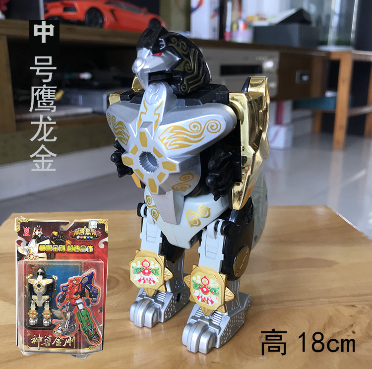优品推荐正版孩之星神兽金刚1代鹰龙金刚dx版天神地兽变形拼装玩具