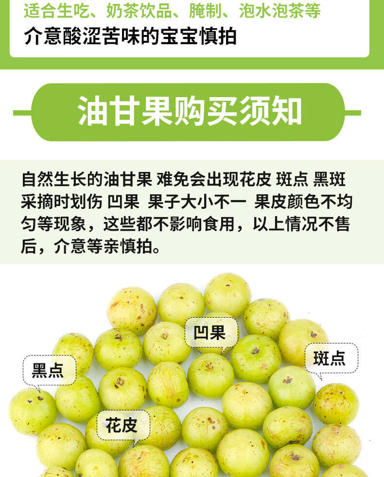 现摘现发新鲜油柑果当季余甘果回甘奶茶店专用霸气玉