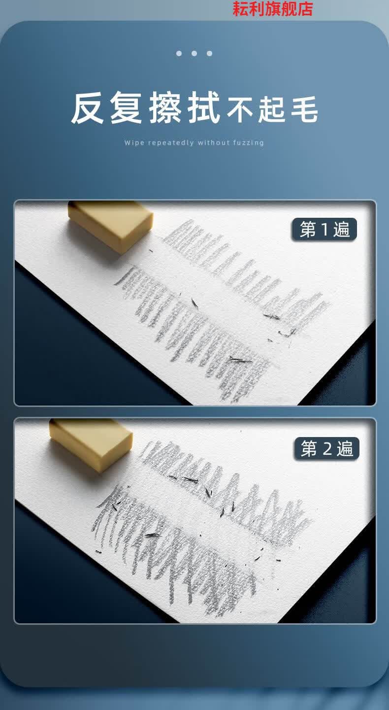 小熊美术专属画纸加厚素描纸8k4k小熊专属画纸100张 水粉彩铅绘画美术