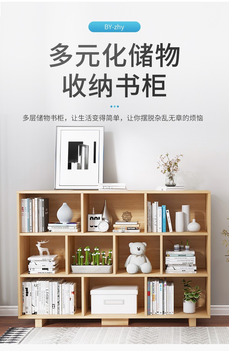 米昊 书架柜子落地简易储物架多层书房客厅读书架带后背板 【豪华三门款】120CM田园橡木色+暖白