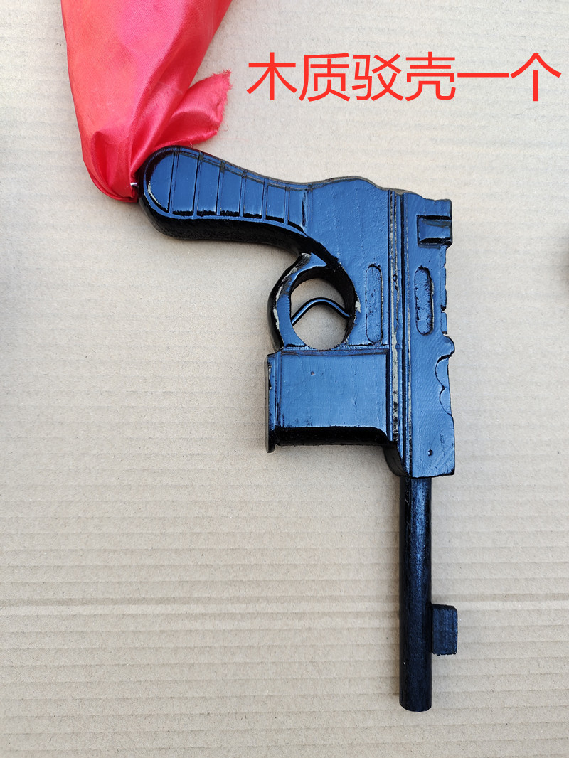 红军抗战三八大盖步抢驳壳枪王八盒子94八路军表演影视道具枪干粮袋