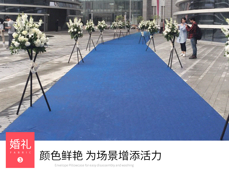 蓝色地毯结婚加厚商用门口天蓝色一次性婚庆活动长期深蓝蒂芙尼蓝 2
